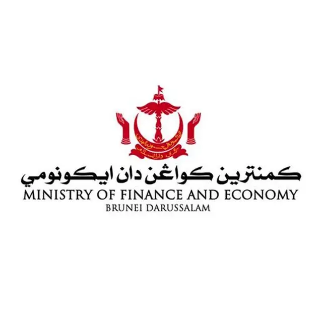 Ministry_Finance_Economy_Brunei.webp
